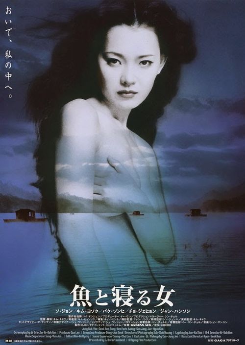 漂流欲室 海报