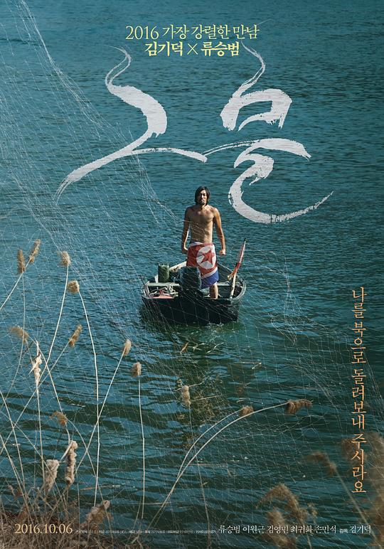 网 海报