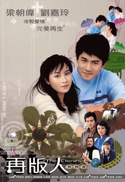 再版人 海报