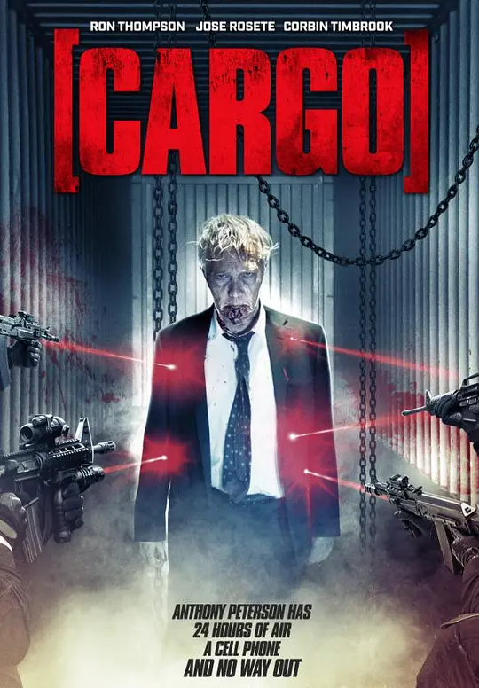 [Cargo] 海报