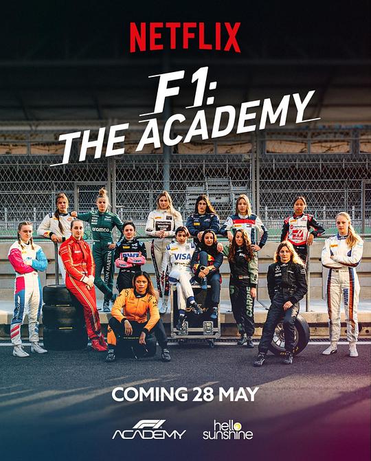 F1车手学院：全女性车手赛事 海报