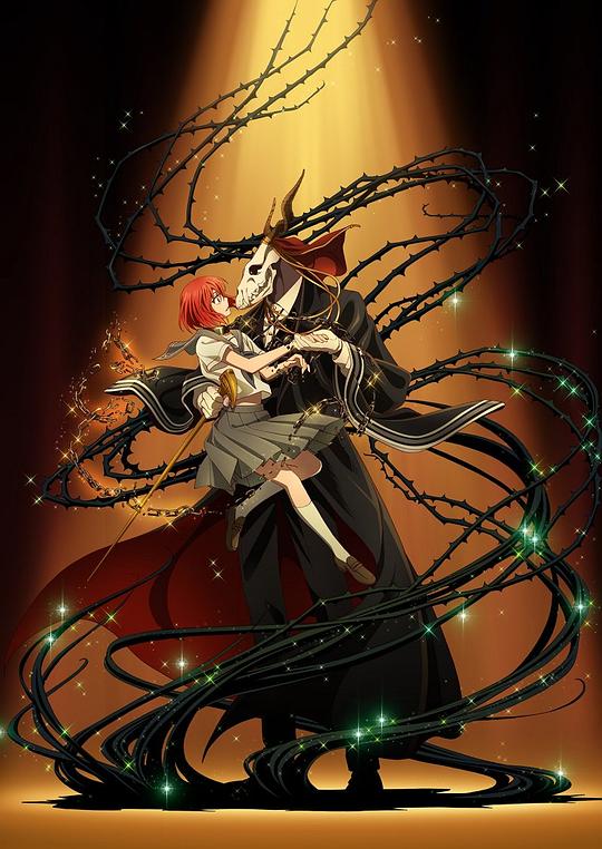 魔法使的新娘 海报