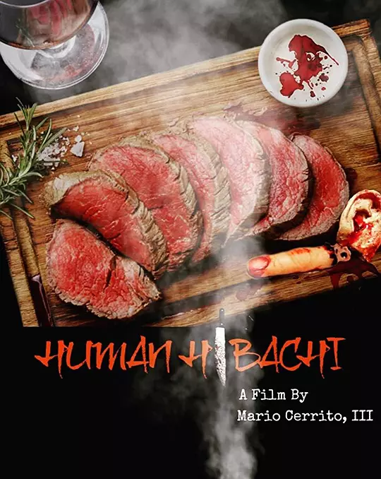 人肉铁板烧 海报