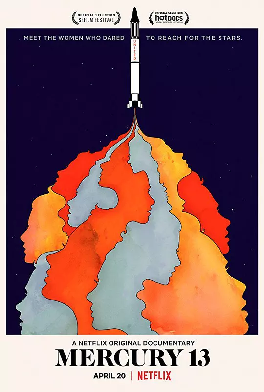水星13号计划 海报