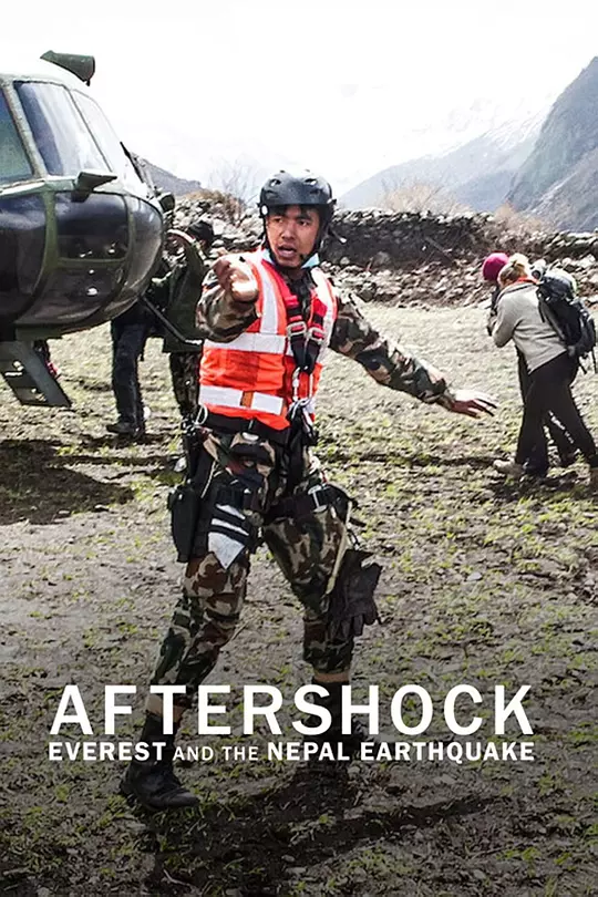 余波：珠峰和尼泊尔大地震 海报