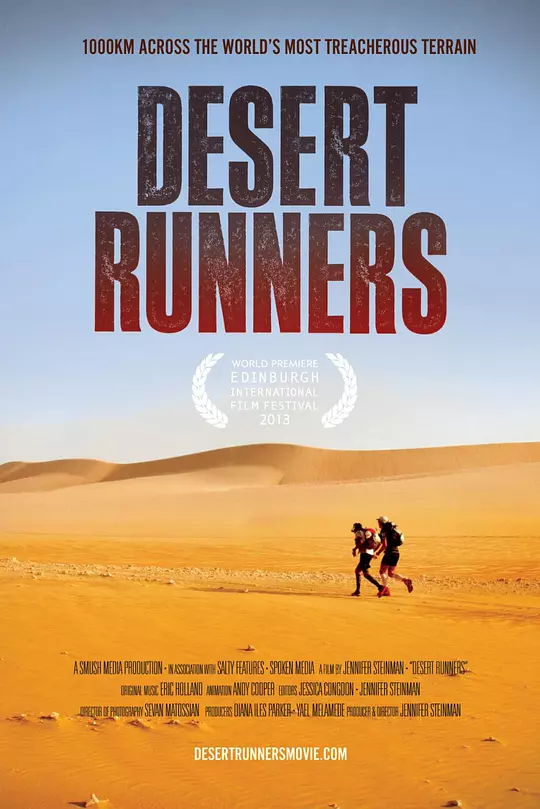Desert Runners 海报