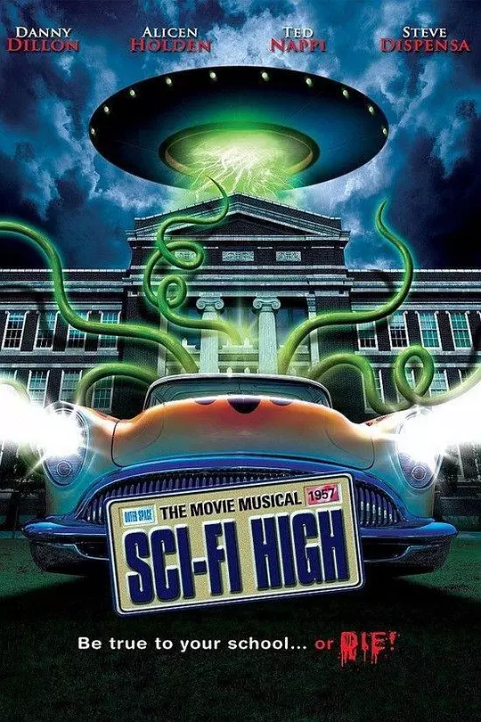 奇幻科技学院 海报