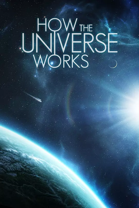 了解宇宙是如何运行的 第五季 海报