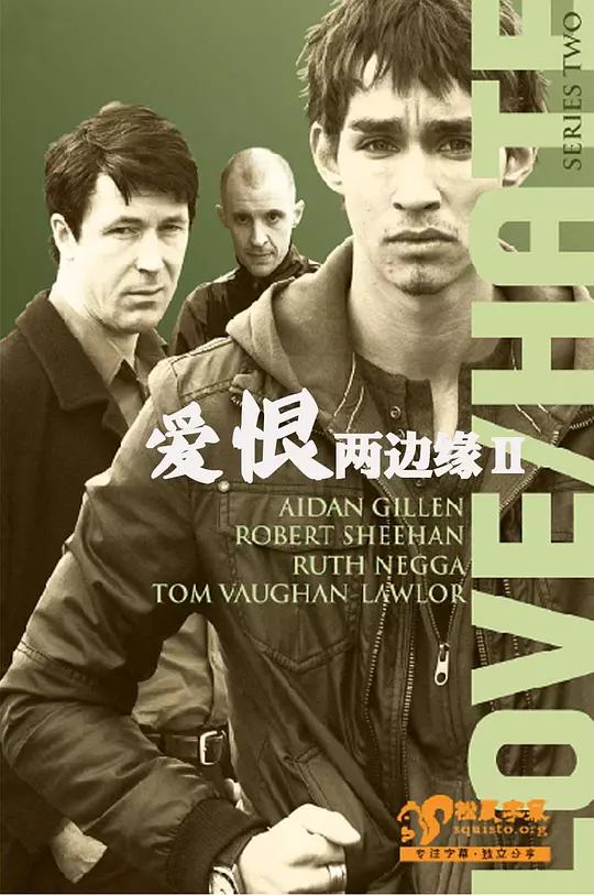 爱恨两边缘 第二季 海报