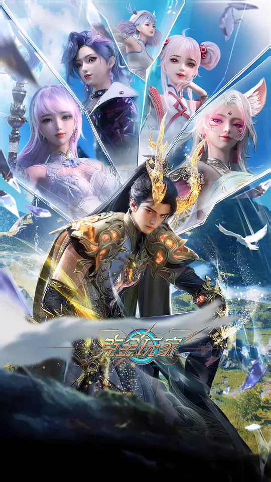 克金玩家 海报
