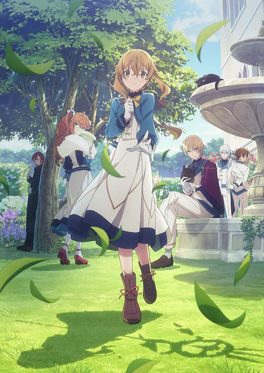 Silent Witch 沉默魔女的秘密 海报