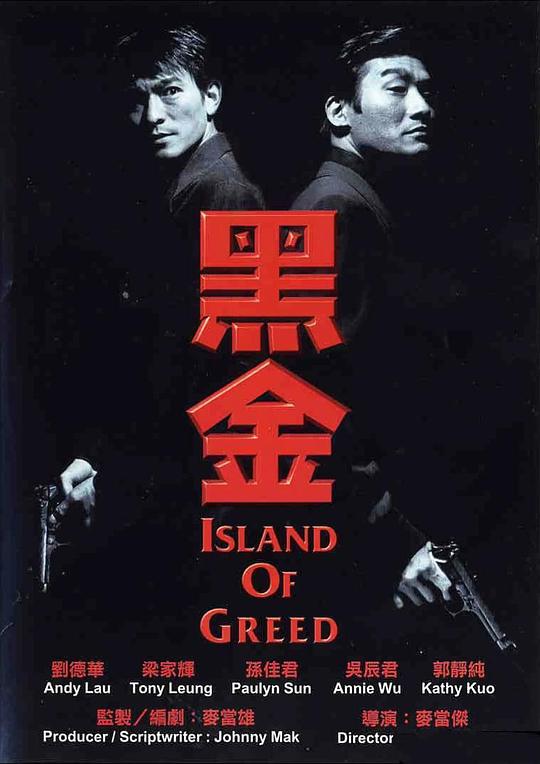 黑金 海报