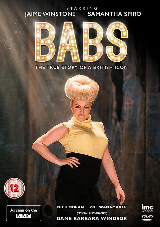 Babs 海报