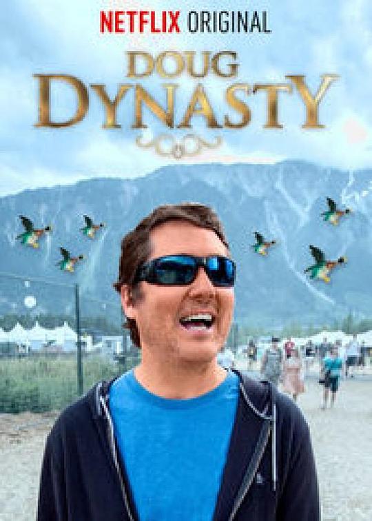 Doug Benson: Doug Dynasty 海报