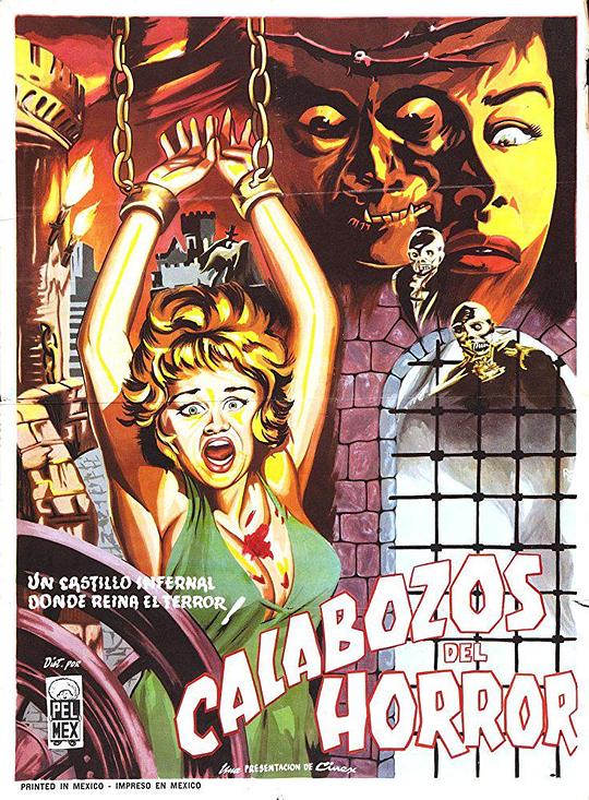 恐怖地牢 海报