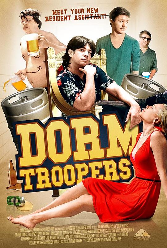 Dorm Troopers 海报