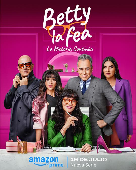 丑女贝蒂：故事继续 第一季 海报