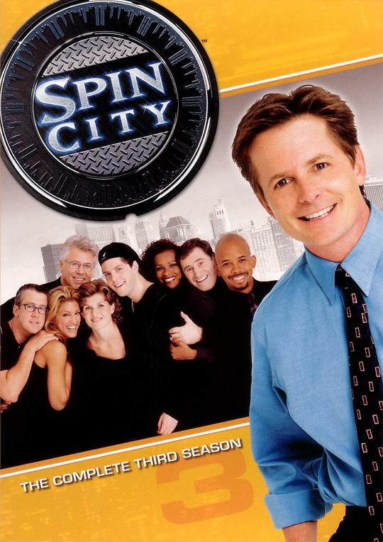 政界小人物  第三季 海报
