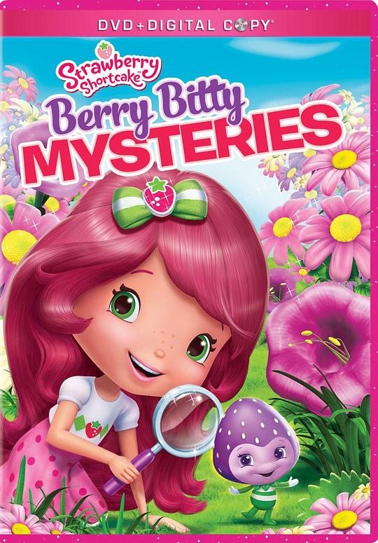 Strawberry Shortcake: Berry Bitty Mysteries 海报