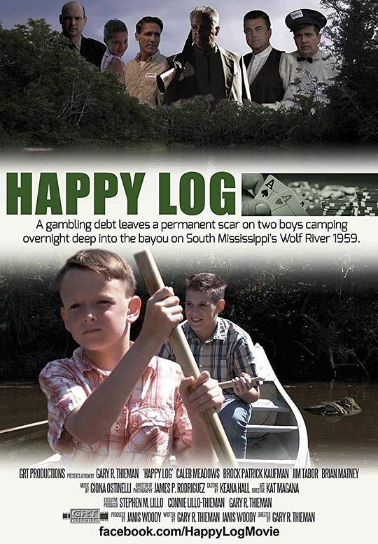 Happy Log 海报