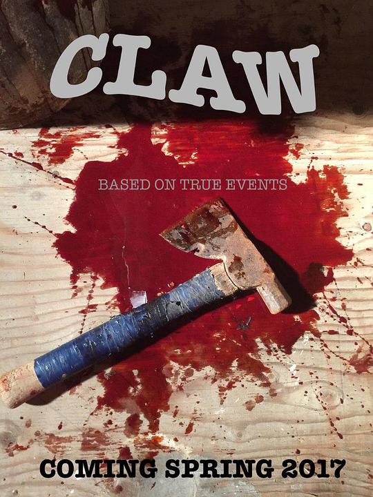 魔爪 海报