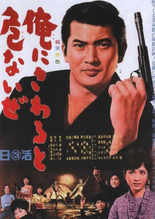 黑衣杀手 海报