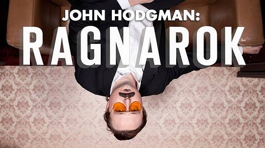 John Hodgman: Ragnarok 海报