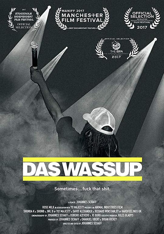 Das Wassup 海报