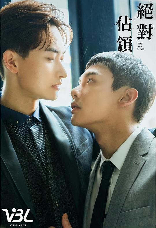 绝对占领 海报