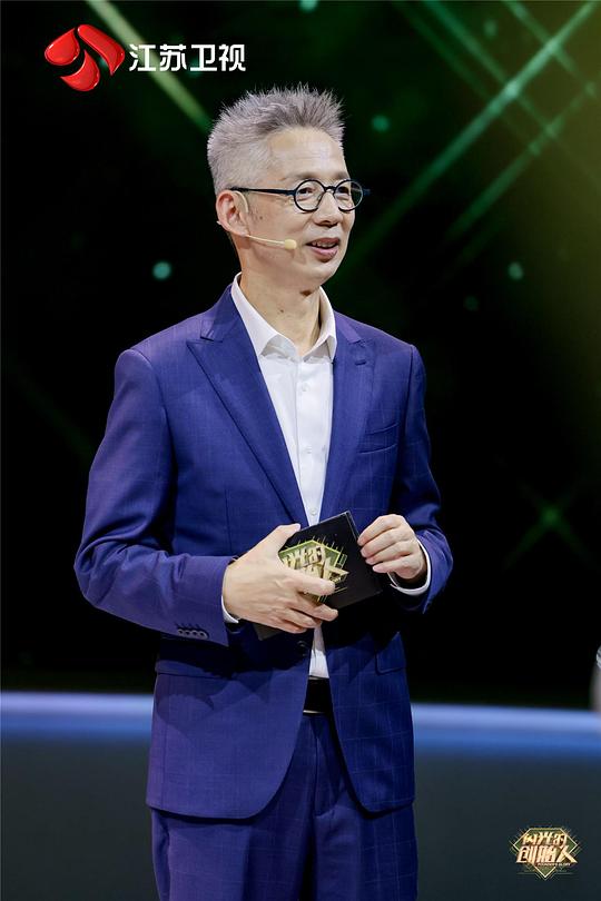 闪光的创始人 海报