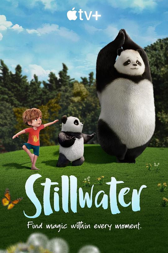 静水 第二季 海报