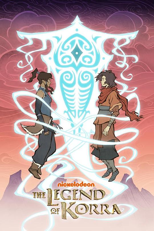 降世神通：科拉传奇 第二季 海报