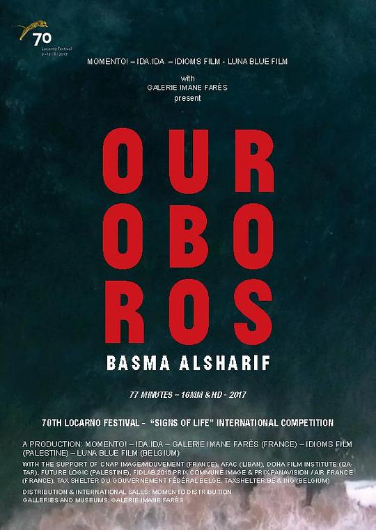 Ouroboros 海报