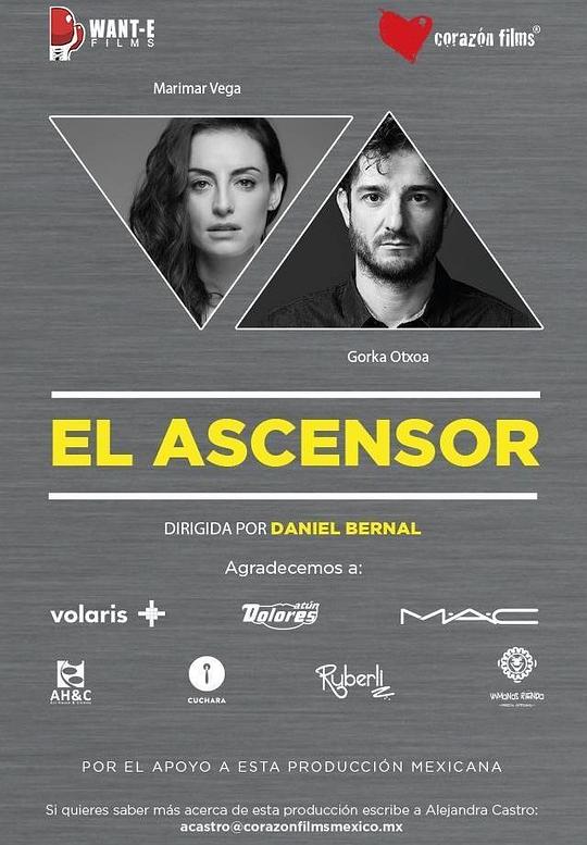 El Ascensor 海报