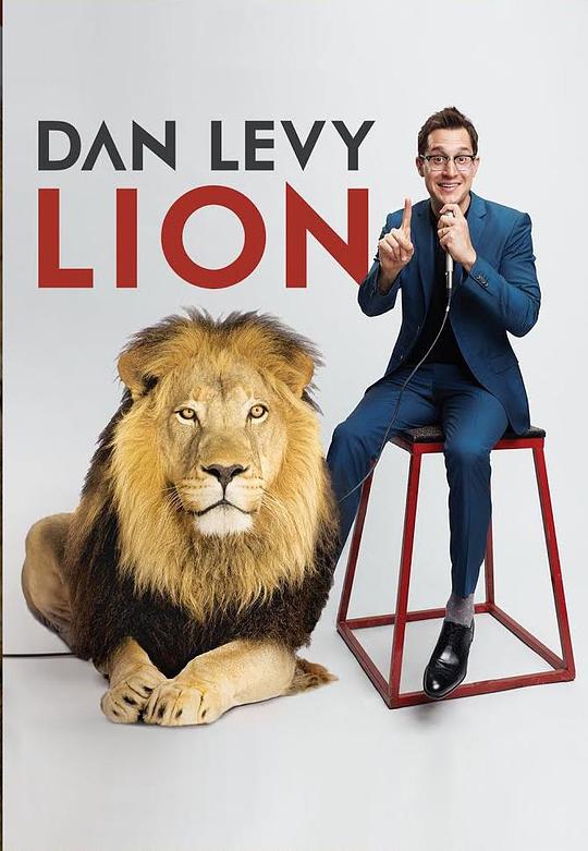 Dan Levy: Lion 海报