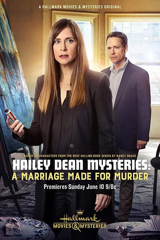 Hailey Dean Mystery: A Marriage Made for Murder 海报