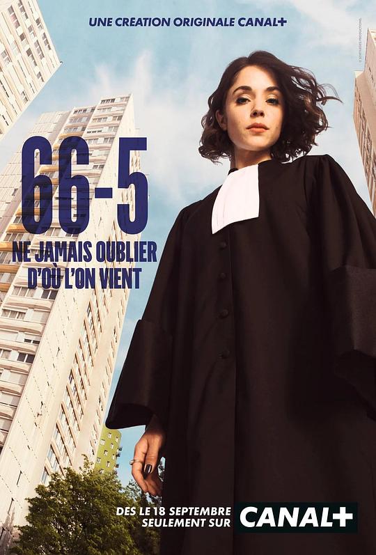 66-5 第一季 海报
