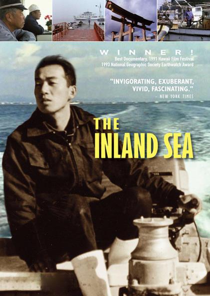 濑户内海 海报