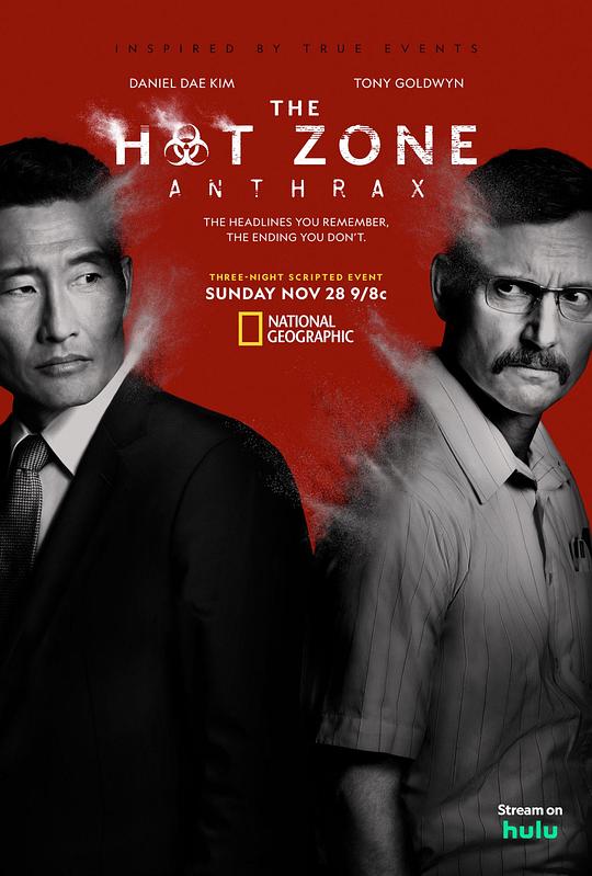 炭疽 第二季 海报