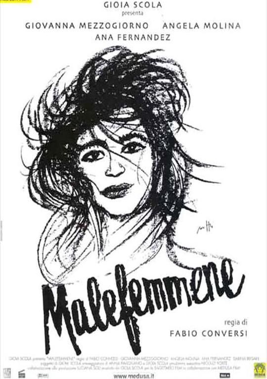 Malefemmene 海报