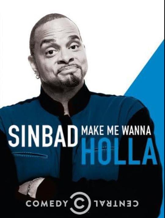 sinbad:make me wanna holla 海报