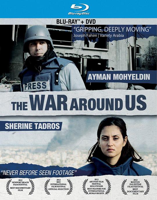 The War Around Us 海报