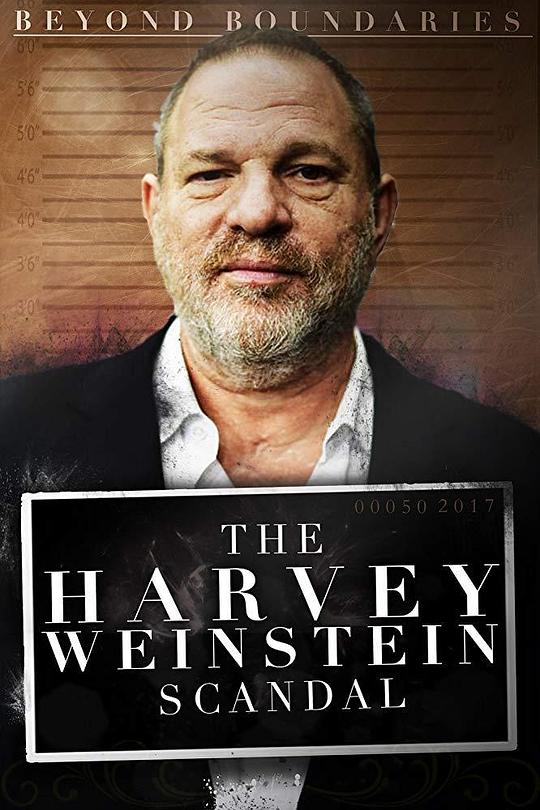 Beyond Boundaries: The Harvey Weinstein Scandal 海报