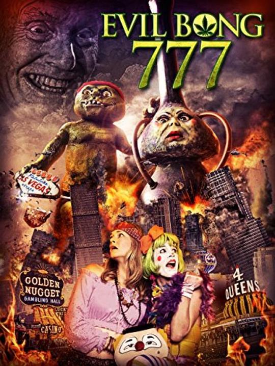 恶魔烟筒777 海报