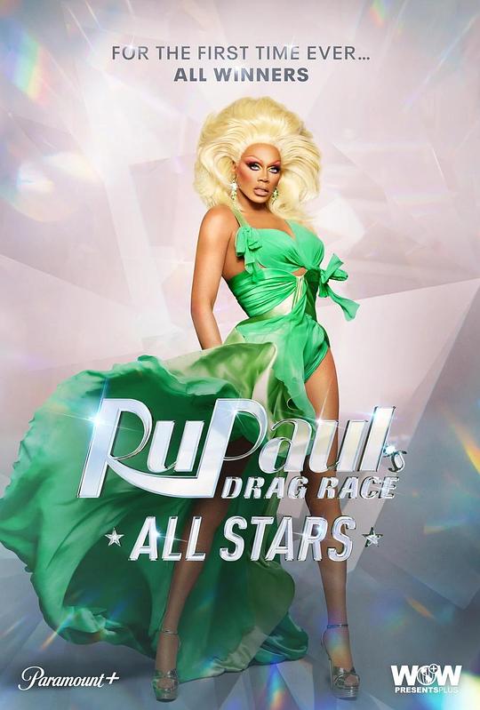 鲁保罗变装皇后全明星 第七季 海报