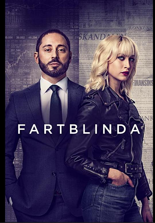 Fartblinda 海报