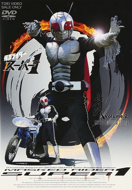 假面骑士Super 1 海报