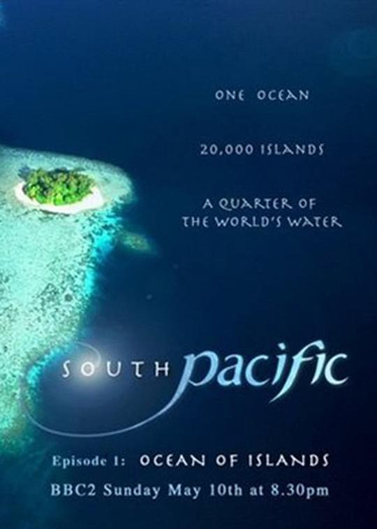 南太平洋 海报