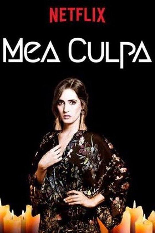 Alexis de Anda: Mea Culpa 海报