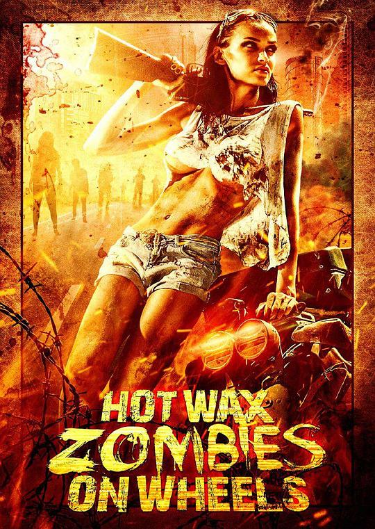 Hot Wax Zombies on Wheels 海报